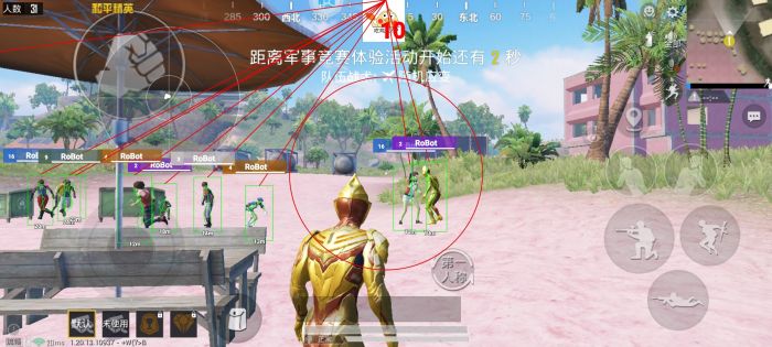 和平精英直装挂无需卡密 - 极速安装一键启用